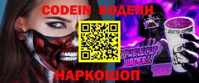 PSILOCYBIN Балахна