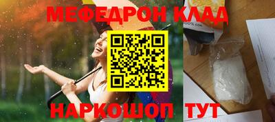 синтетический гашиш Балаково