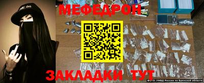 синтетический гашиш Балаково