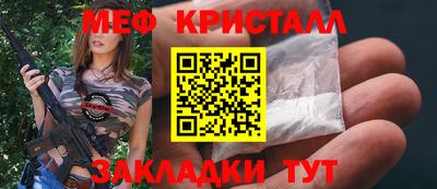 синтетический гашиш Балаково