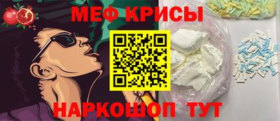 синтетический гашиш Балаково