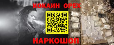 синтетический гашиш Балаково