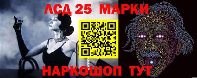 синтетический гашиш Балаково