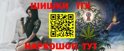 PSILOCYBIN Балахна