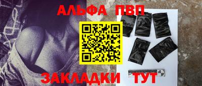 PSILOCYBIN Балахна