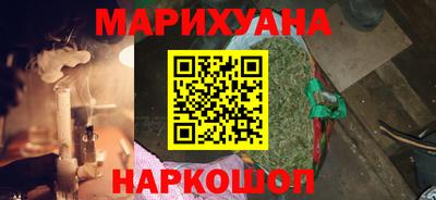 дистиллят марихуана Балашиха