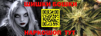 дистиллят марихуана Балашиха