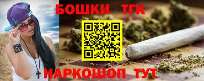 синтетический гашиш Балаково