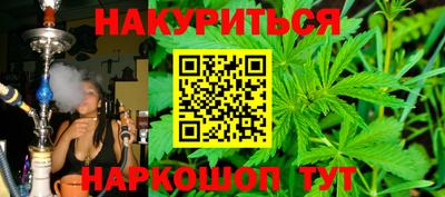 дистиллят марихуана Балашиха
