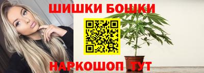 синтетический гашиш Балаково