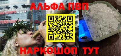 молекула духа Волжск