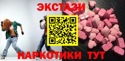 синтетический гашиш Балаково