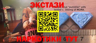 синтетический гашиш Балаково