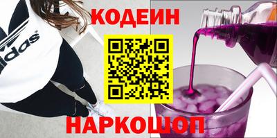 синтетический гашиш Балаково