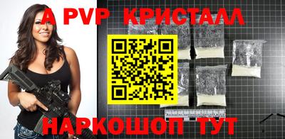 синтетический гашиш Балаково
