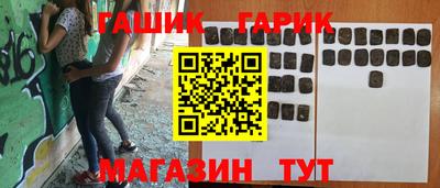PSILOCYBIN Балахна