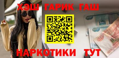 дистиллят марихуана Балашиха