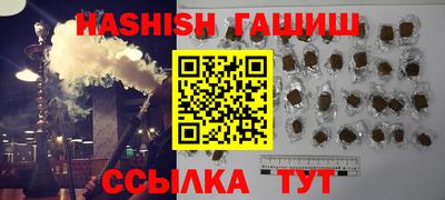 дистиллят марихуана Балашиха