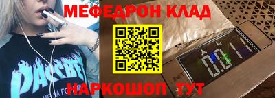 кокаин перу Волгодонск