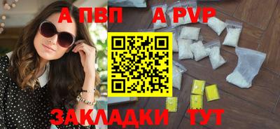 синтетический гашиш Балаково