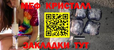 прущая мука Волжский