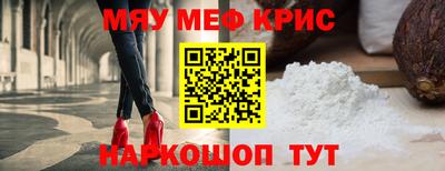 синтетический гашиш Балаково