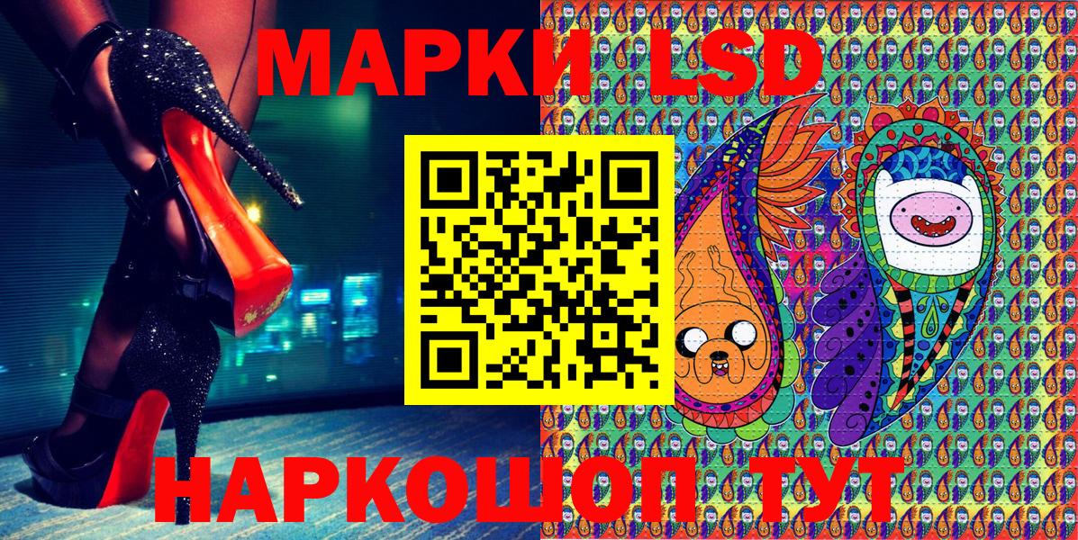Грязи  Марки NBOMe 1500мкг  Марки N-bome  Вход с VPN 