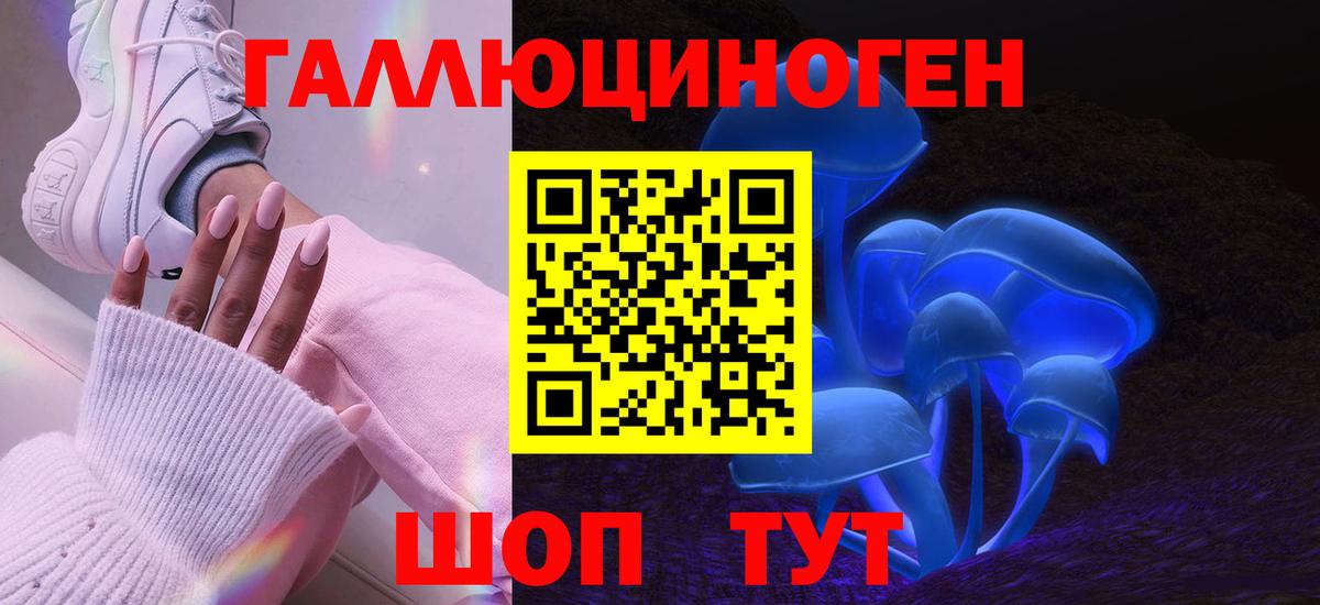 Галлюциногенные грибы Magic Shrooms Грязи