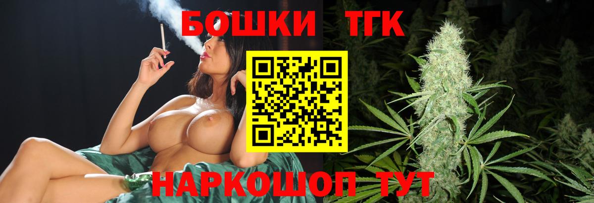 Грязи  Канабис семена  Канабис семена  Вход с VPN  Бошки марихуана Bruce Banner 
